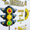sembro amarelo, painel setembro amarelo, semáforo setembro amarelo, semáforo do autocuidado, recursos pedagógicos